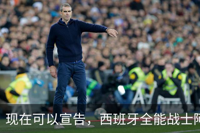 现在可以宣告，西班牙全能战士阿尔卡拉斯满血复活了