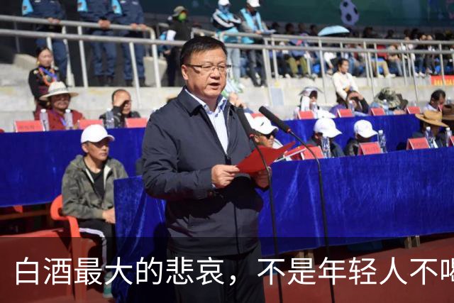 白酒最大的悲哀，不是年轻人不喝，而是喝了也白喝